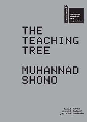 The Teaching Tree