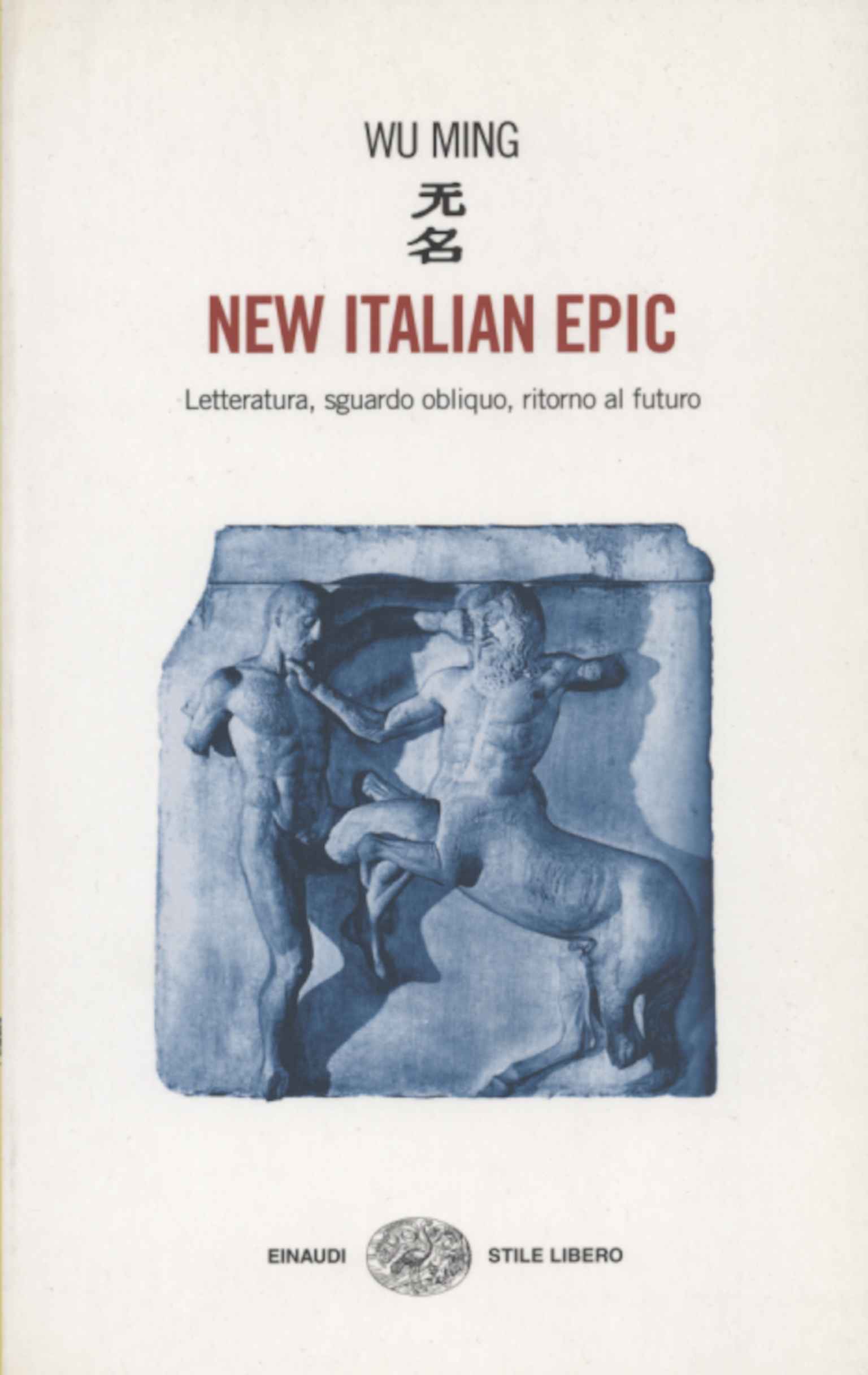 Nouvelle épopée italienne