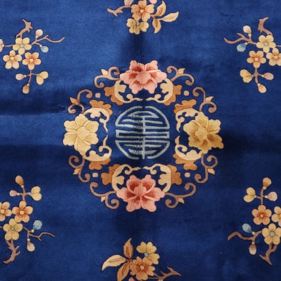 Tapis de Pékin - Chine, Tapis de Pékin - Chine