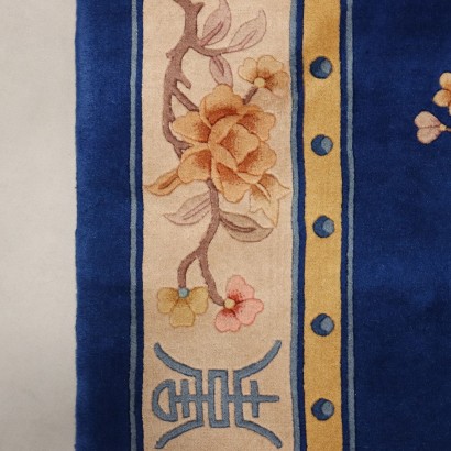 Tapis de Pékin - Chine, Tapis de Pékin - Chine
