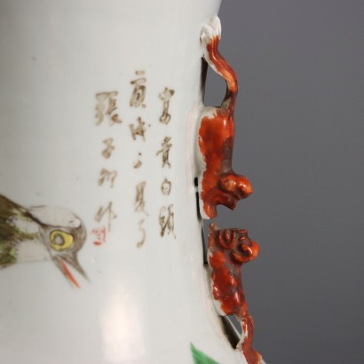 Pair of Baluster Vases with Support