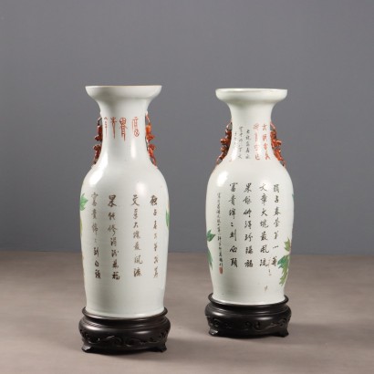 Pair of Baluster Vases with Support