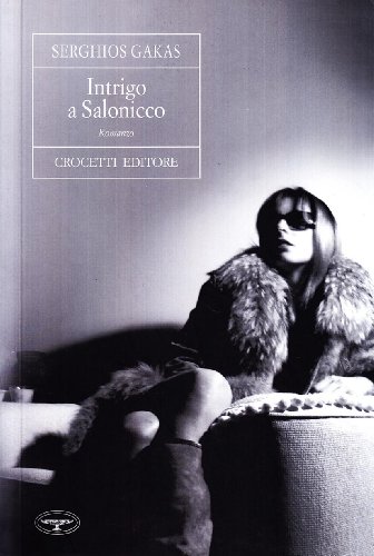 Intrigues à Thessalonique