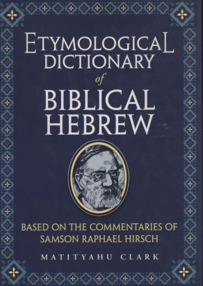 Etymological Dictionary of Biblical Hebrew