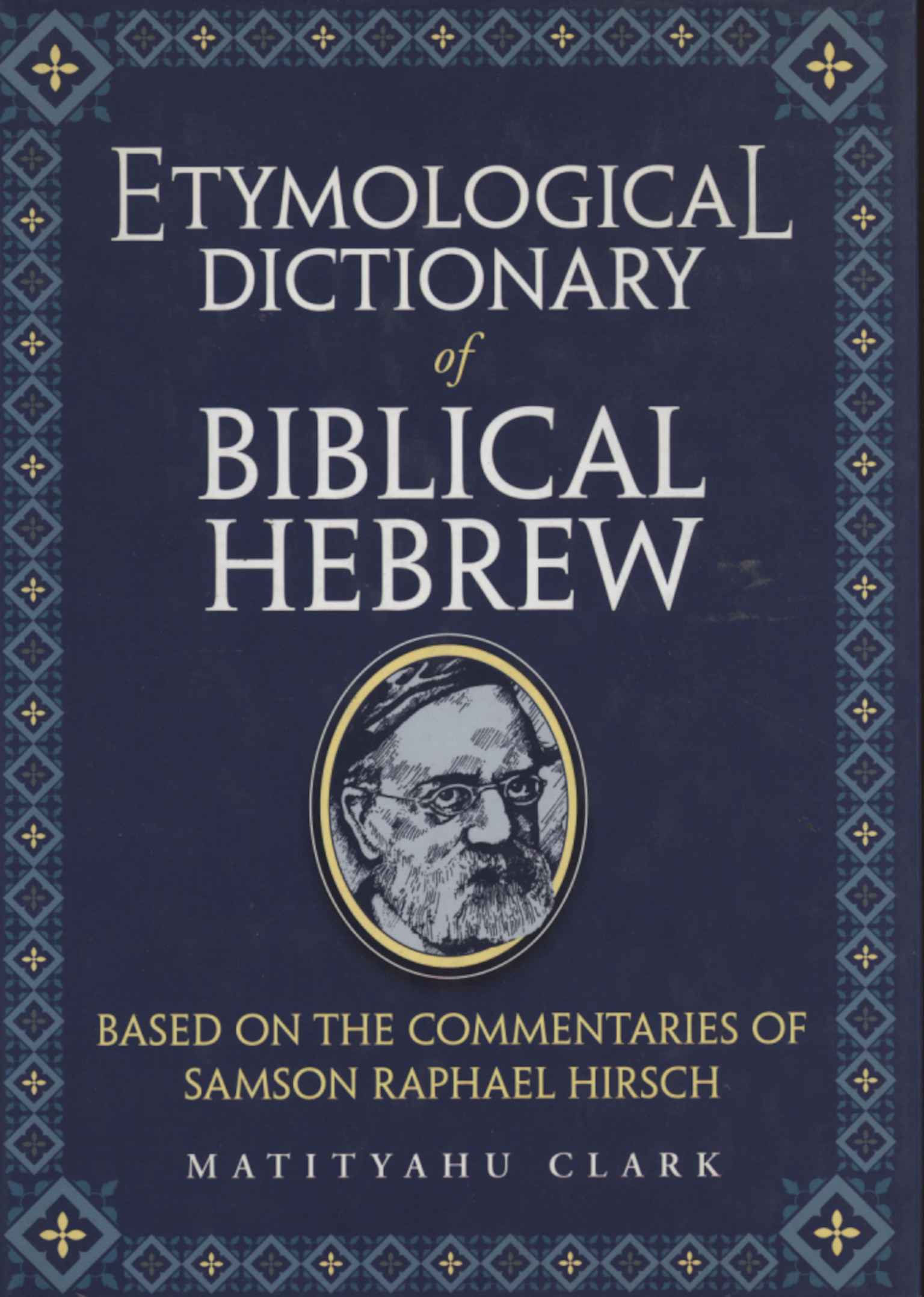 Diccionario etimológico del hebreo bíblico