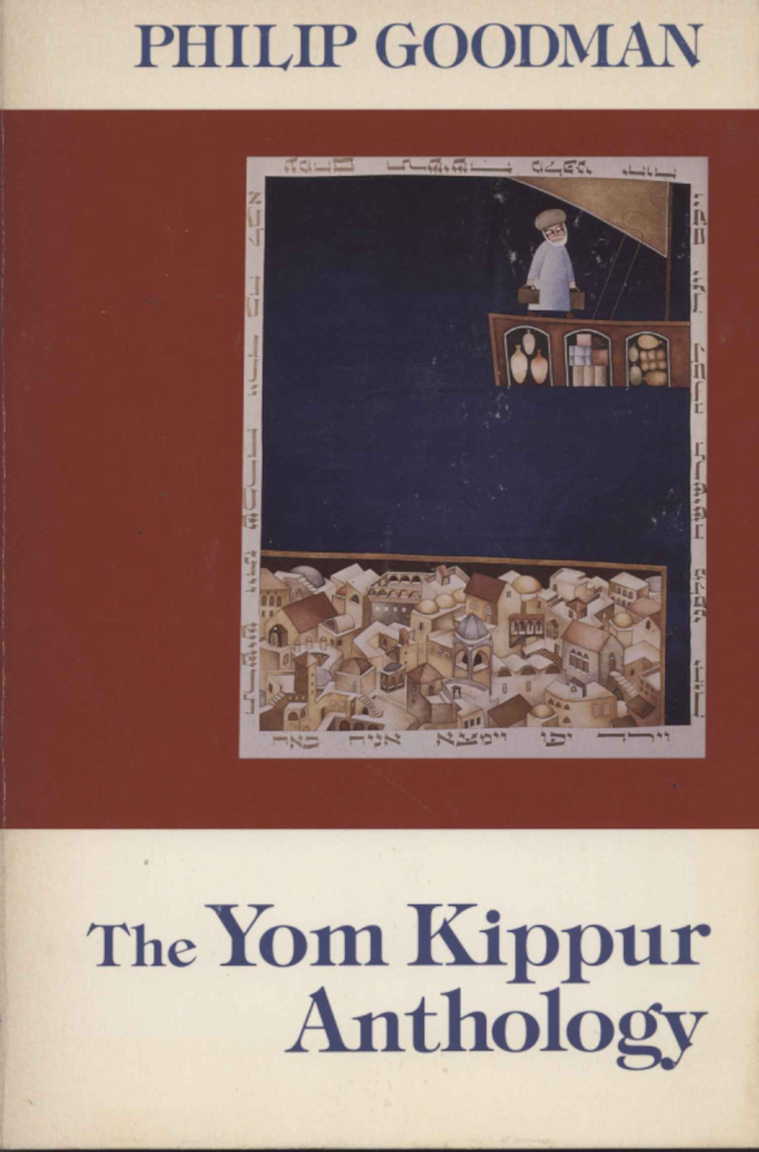 La antología de Yom Kippur