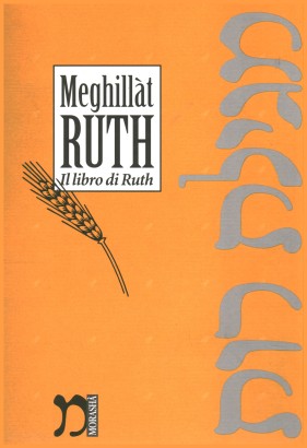 Meghillàt Ruth. Il libro di Ruth