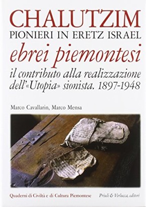 Chalutzim Pionieri in eretz israel