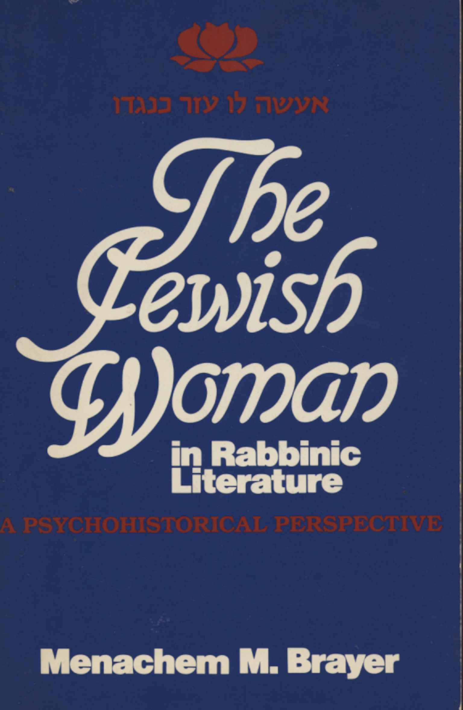 The Jewish Woman in Rabbinic Literature