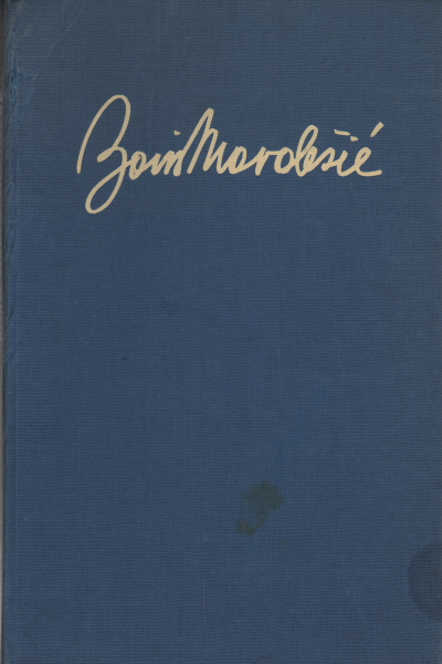 Boris Mardesic, AA.VV.