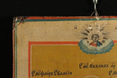 Dettaglio angolo Icona russa con Arcangelo e Santi