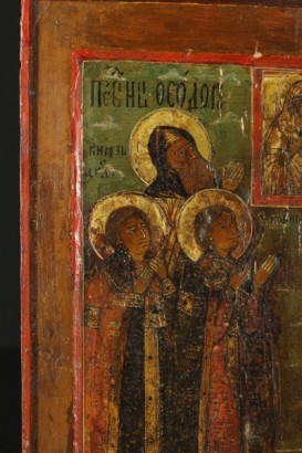 Russian Icon With saints in reverence