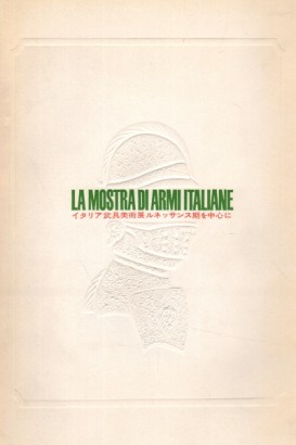 La mostra di armi italiane