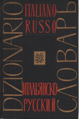 Dizionario Italiano-Russo