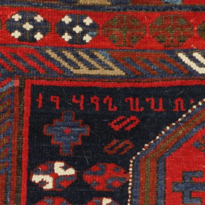 rug, antique rug, antique rug, kazak rug, caucasian rug, caucasian rug, caucasian kazak, wool rug, fine knot rug, {* $ 0 $ *}, anticonline