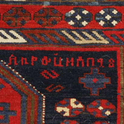 rug, antique rug, antique rug, kazak rug, caucasian rug, caucasian rug, caucasian kazak, wool rug, fine knot rug, {* $ 0 $ *}, anticonline