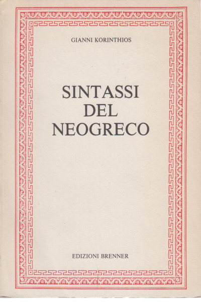 Syntax des neogreco, Gianni Korinthios