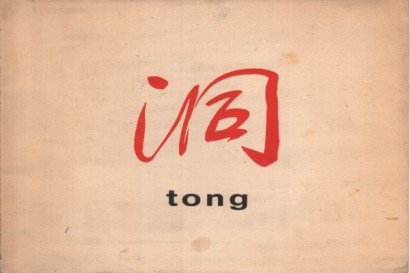 Tong