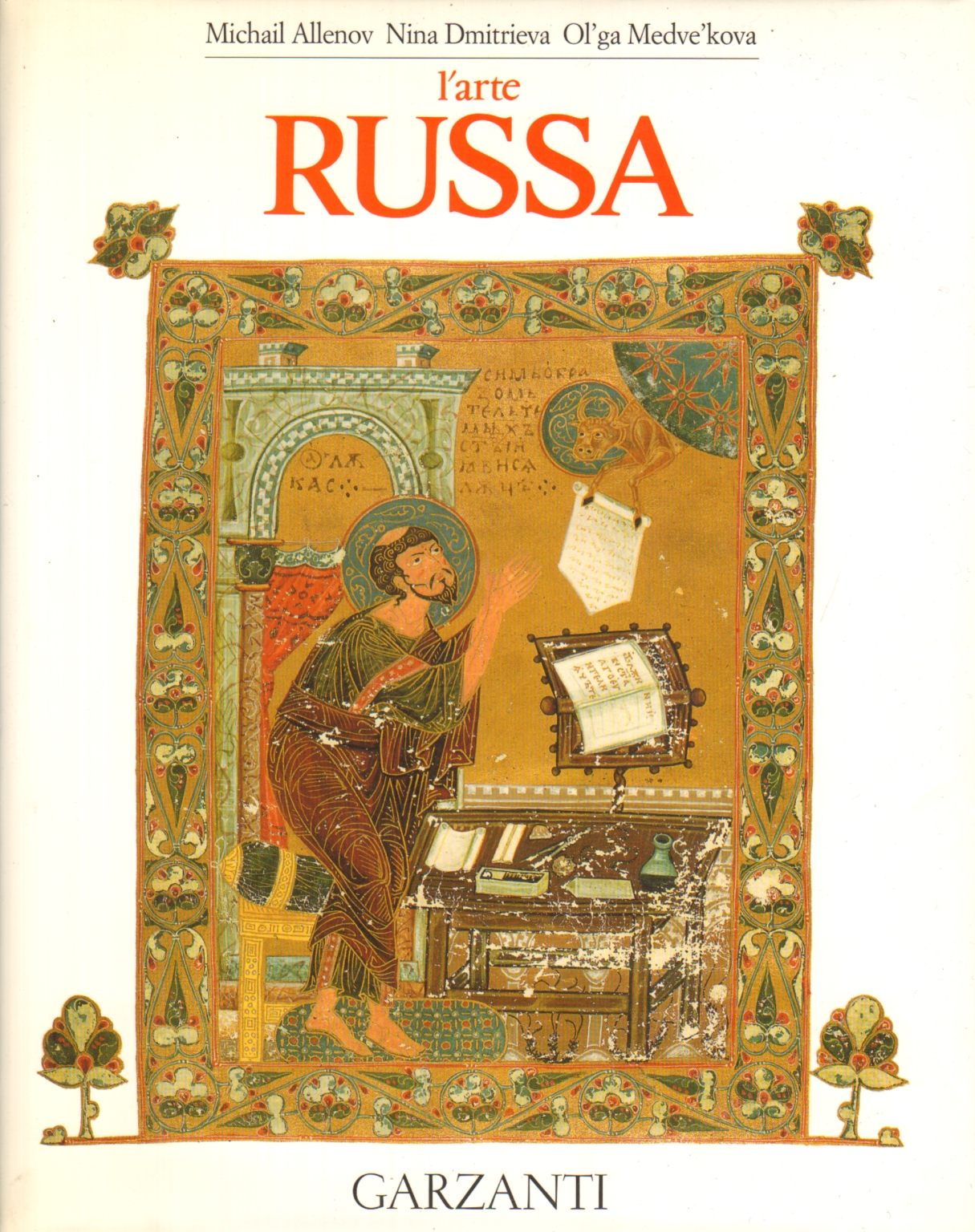 Die kunst der russischen föderation, Michail Allenov Nina Dmitrieva Ol ga Medve'kova