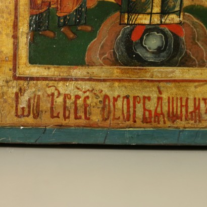 Icon, The Four Holidays - detail