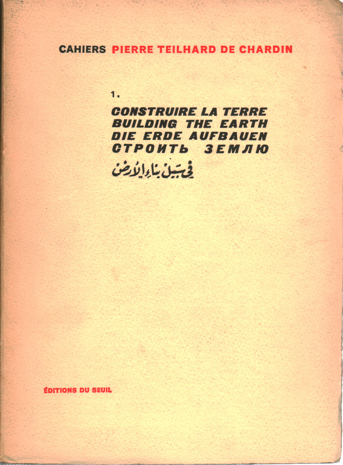 Build up lands Volume first, Pierre Teilhard de Chardin