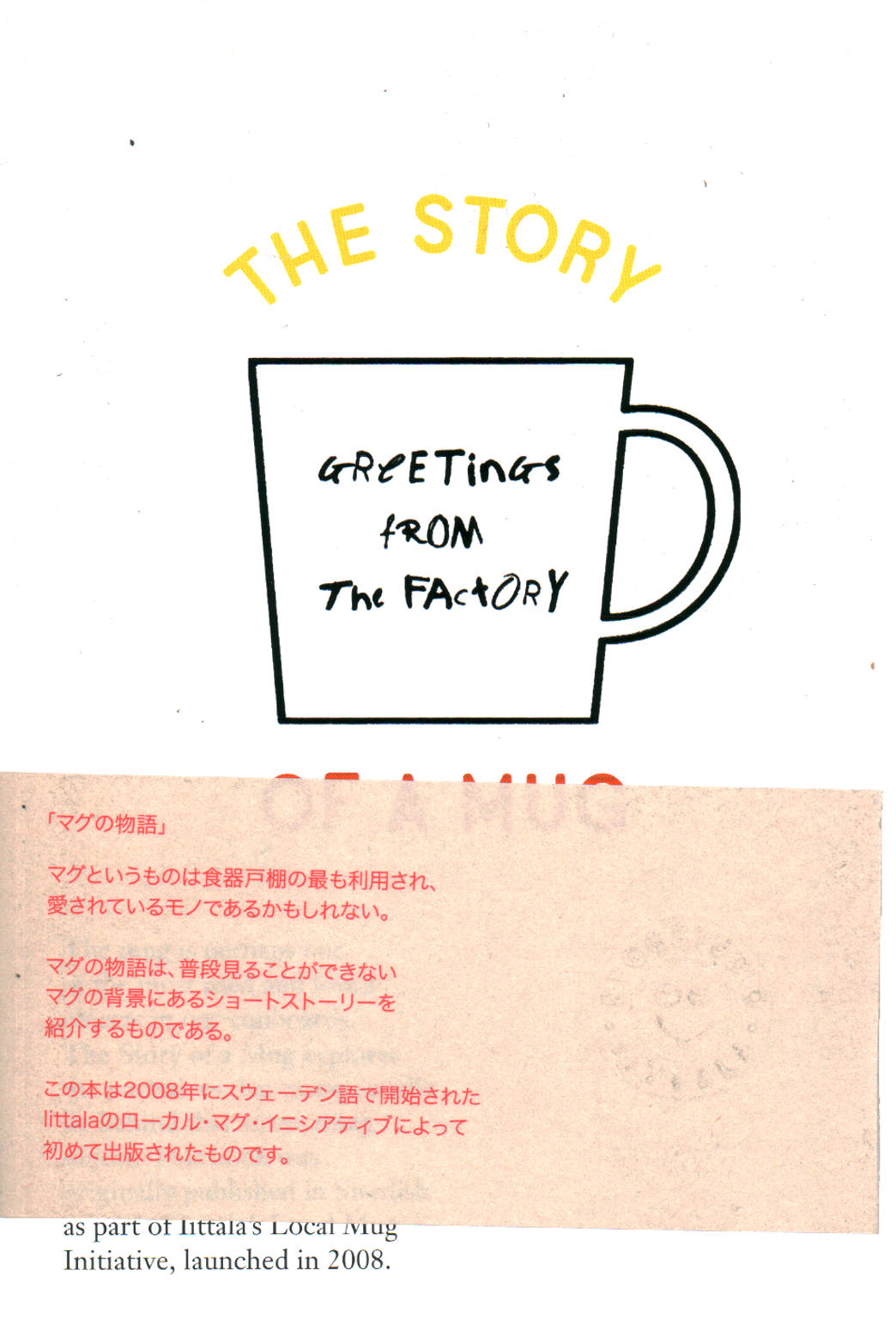 The story of a mug, Hanna Nilsson, Sofia Osterhus