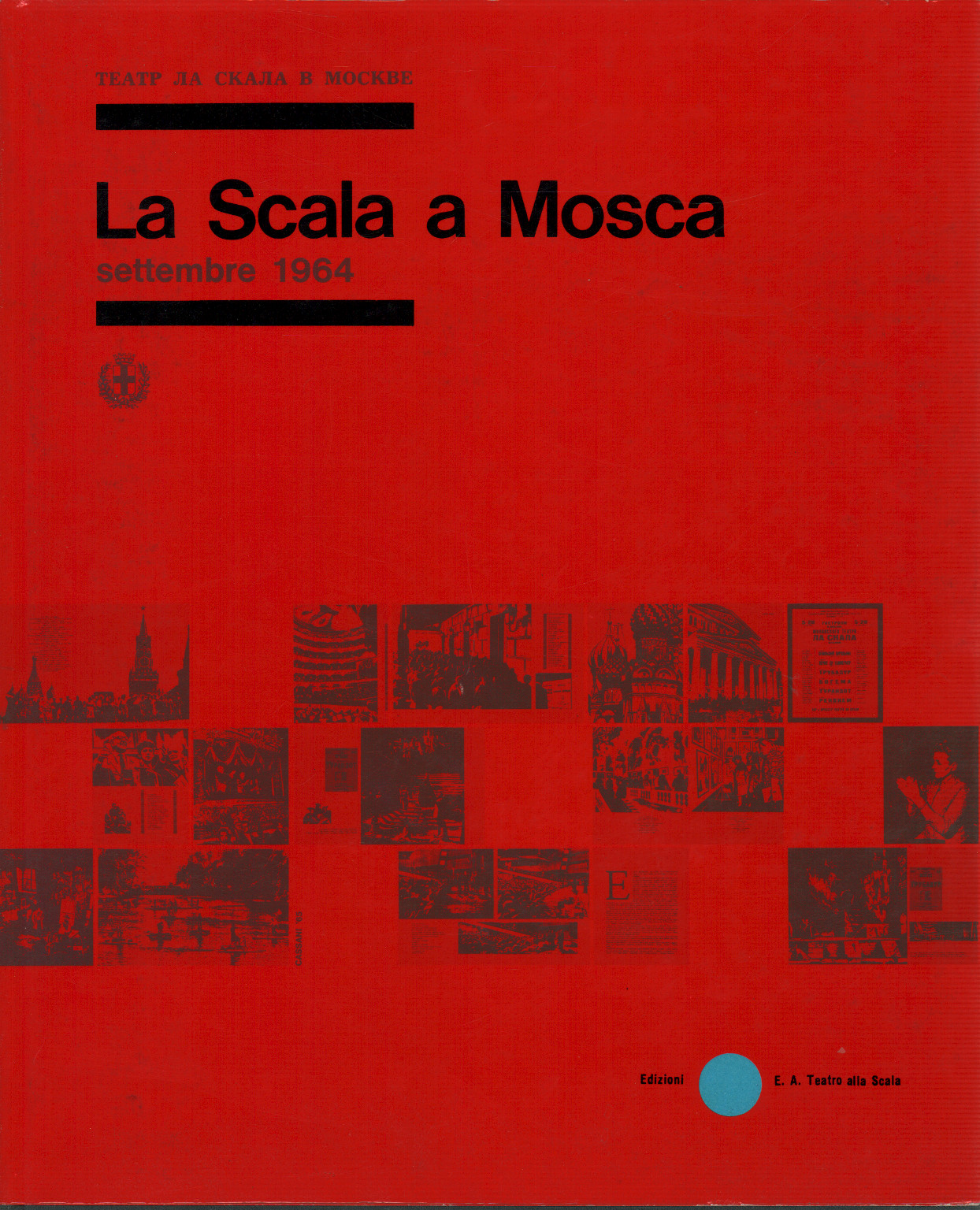 La Scala a Mosca settembre 1964, s.a.