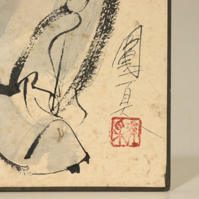 Peint à l'Encre sur Papier Japon Années 30-40