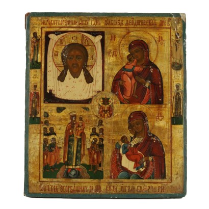 Icon The Four Holidays Tempera on Board Russia 18th Century