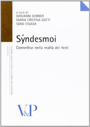 Syndesmoi