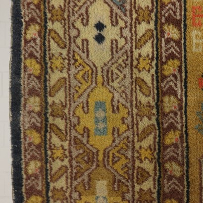 Cotton and Wool Kuba Carpet Azerbaijan 1980s-1990s