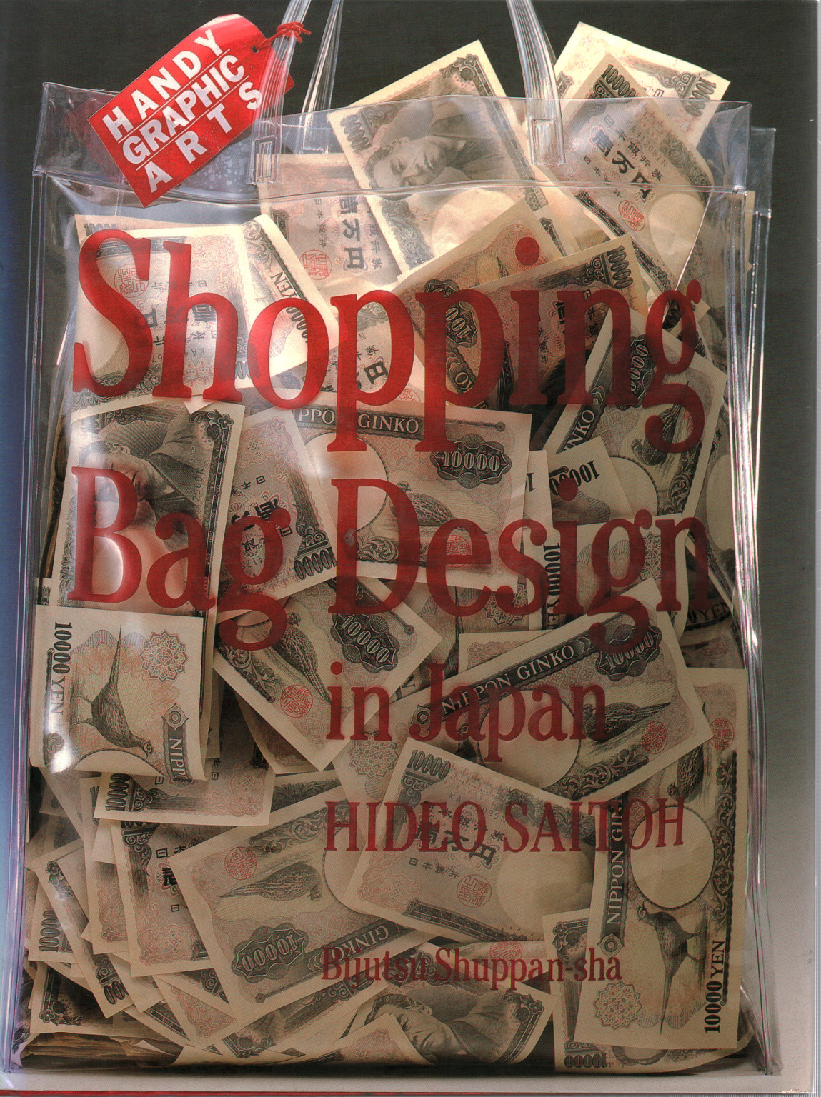 Design von Einkaufstaschen in Japan, s.a.