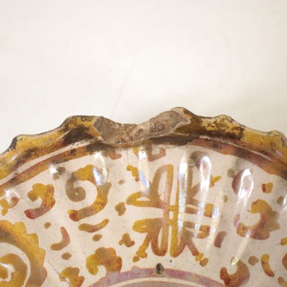 Ceramic Plate with Decorations 16th Century