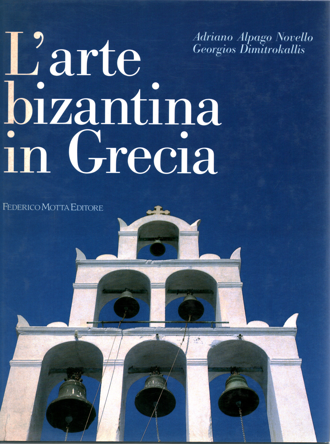 L arte bizantino en Grecia, s.una.