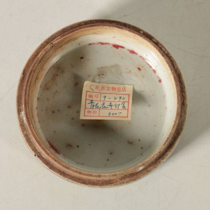 Porzellandose mit Deckel China 19.Jahrhundert