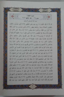 Le Coran (2 volumes). Vol. 1 : texte arabe avec v, s.a.