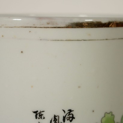 Bitong Porcelain Vase Made in China 20th Century