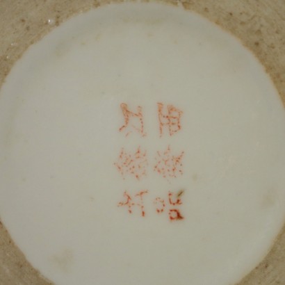 Bitong-Porzellanvase China 20. Jahrhundert