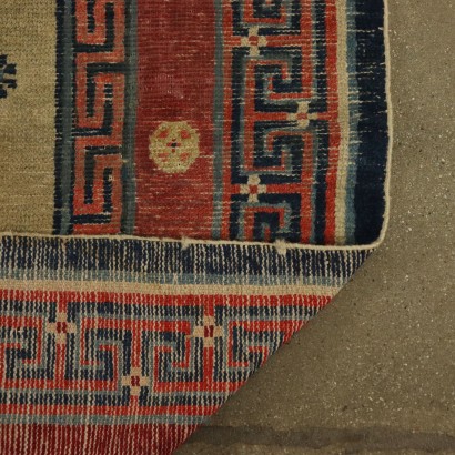 Handgearbeiteter Pekino-Teppich China 20er-30er Jahre