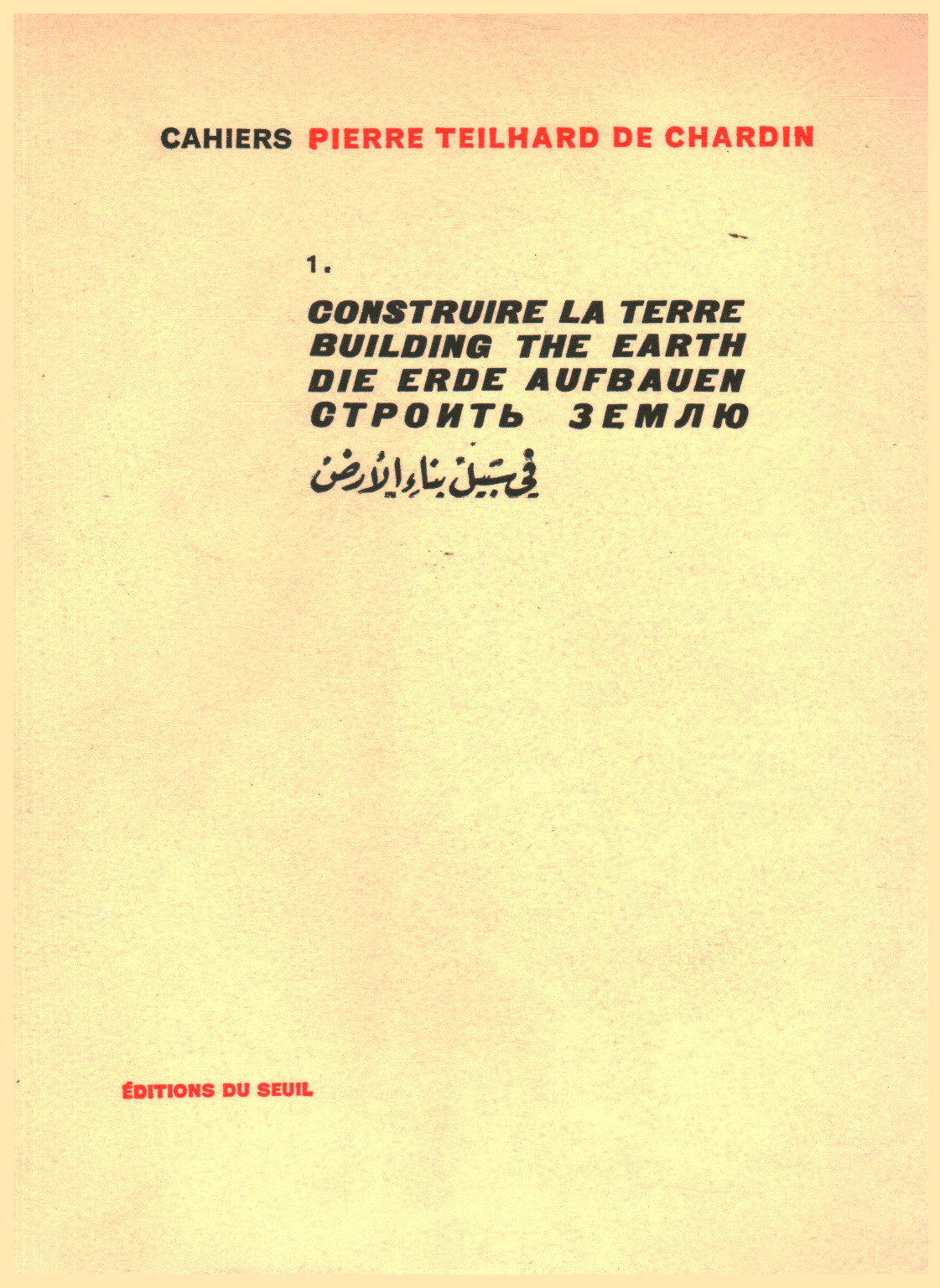 Construire la terre. Building the earth. Die Erde , s.a.