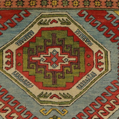 Tapis, Kars - Turquie