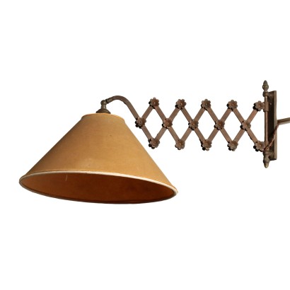 1950s Lamp