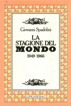 La stagione del mondo