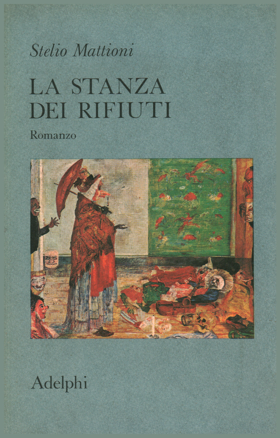 La stanza dei rifiuti, s.a.