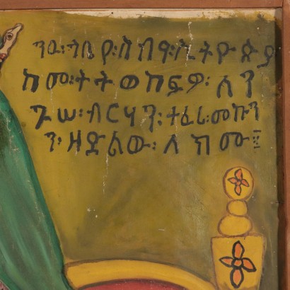 art, art italien, peinture italienne du XXe siècle, Hailè Selassie béni par la Madonn