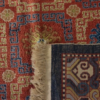 Beijing Carpet, Cotton, China 1990s