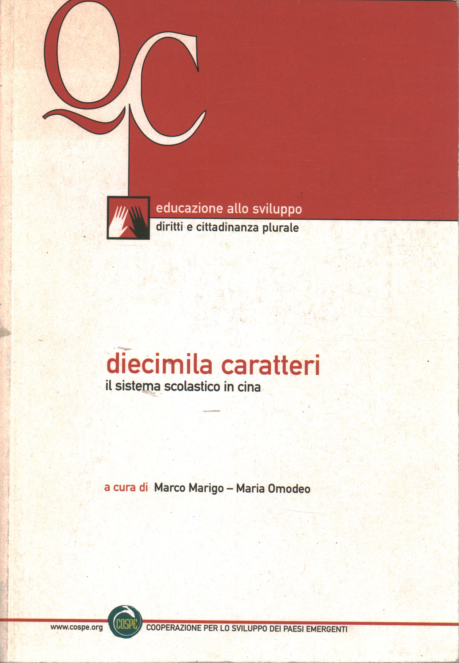 Diez mil caracteres. el sistema escolar en China, Marco Marigo Maria Omodeo