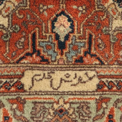 Erivan Carpet Wool Romania 1980s