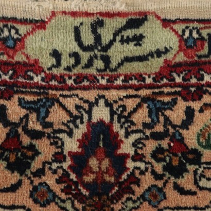 Tabriz Carpet wool and Cotton Iran 1970s-1980s