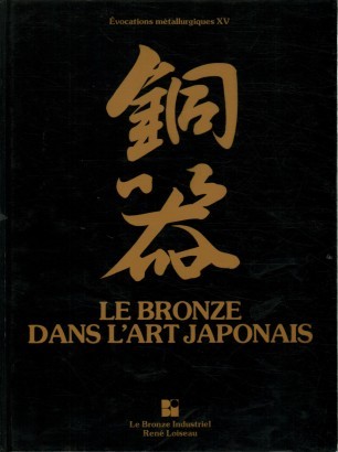 Le bronze dans l'art japonais